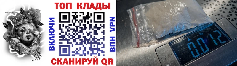 Купить наркотик Северская Марихуана  СОЛЬ  MDMA  Меф 