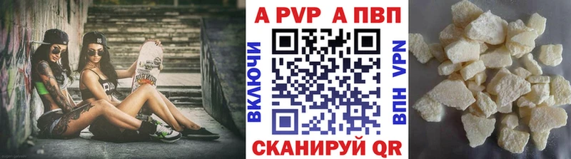 даркнет сайт  Северская  Alpha-PVP СК КРИС 