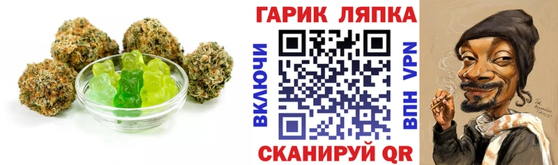 Печенье с ТГК конопля  Северская 