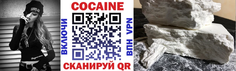 Cocaine Columbia как найти наркотики Северская
