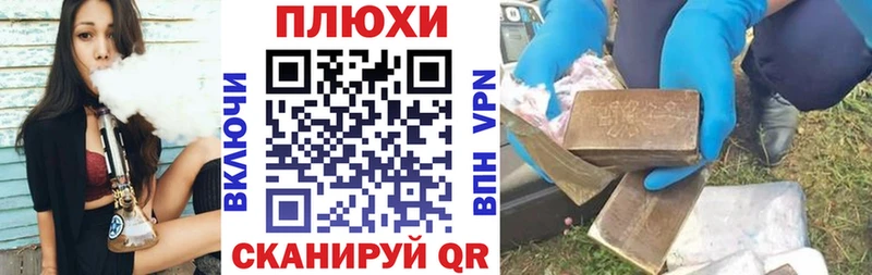 mega ТОР  Северская  ГАШИШ хэш 