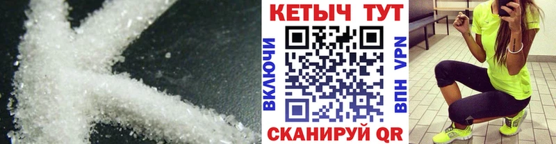 omg ССЫЛКА  Северская  даркнет телеграм  продажа наркотиков  КЕТАМИН VHQ 