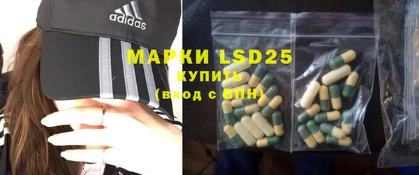 марки lsd Алексин