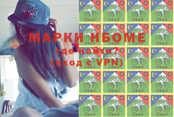 марки lsd Алексин