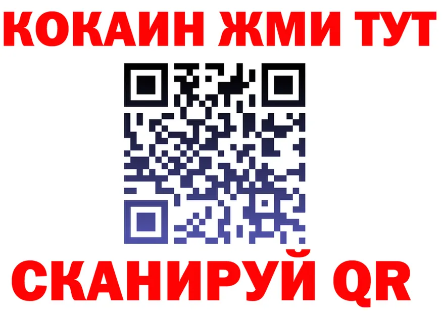 APVP Соль ССЫЛКА shop omg Северская