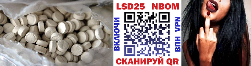 omg маркетплейс  Северская  LSD-25 экстази ecstasy 
