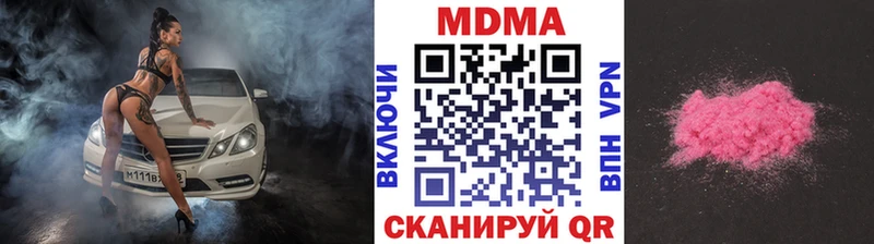 МДМА Molly  гидра ONION  Северская 