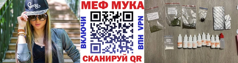 закладки  Северская  МЕФ VHQ 
