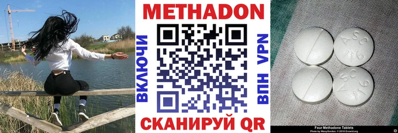 даркнет сайт Северская МЕТАДОН VHQ