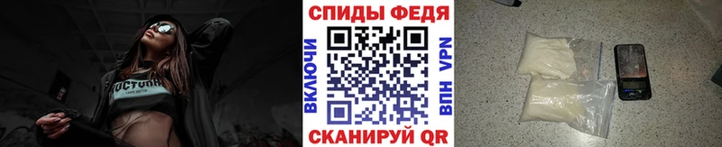 Первитин мет  Северская 