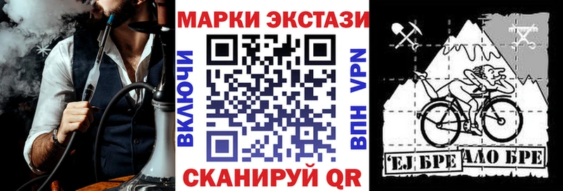Марки NBOMe 1500мкг  mega рабочий сайт  Северская 