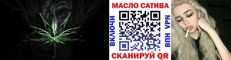 где купить наркоту  Северская  ТГК концентрат 