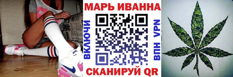 Шишки марихуана White Widow Северская